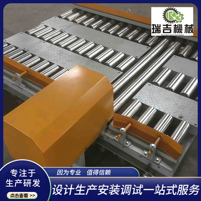 自由滚筒输送机