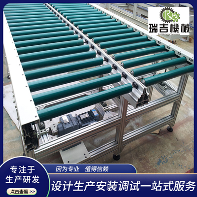 包胶滚筒输送机