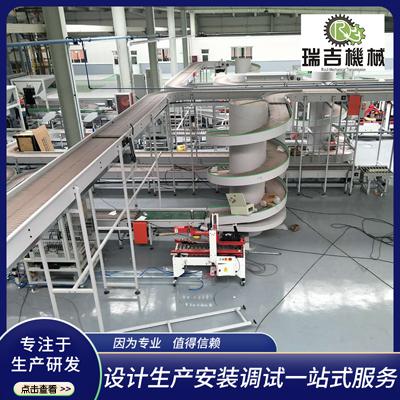 连续式斗式提升机