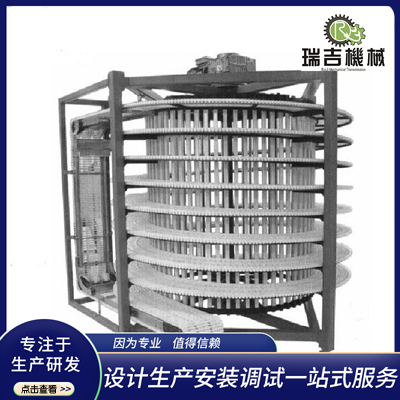 网带螺旋提升机