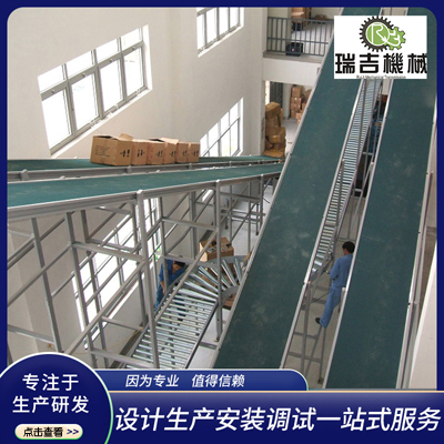 皮带爬坡输送机