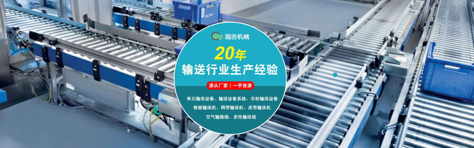 扬州6686体育机械设备有限公司